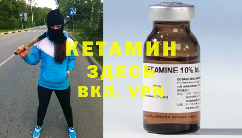 дарк нет как зайти  Белово  КЕТАМИН ketamine  цена  