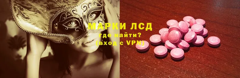 кракен tor  Белово  Лсд 25 экстази ecstasy 