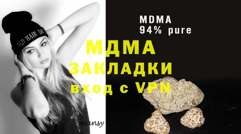 MDMA VHQ  наркотики  Белово 